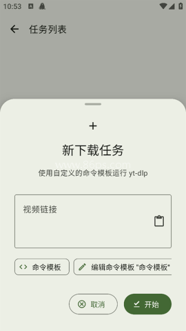 seal下载器