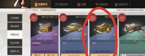 明日之后华为版 第8张图