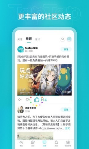 tiptip游戏平台 tiptip游戏平台