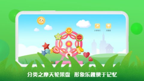 豆荚宝宝 第2张图