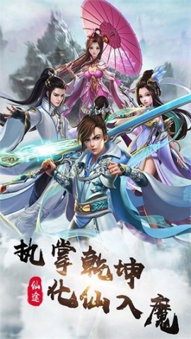 唐客行小米版 第2张图
