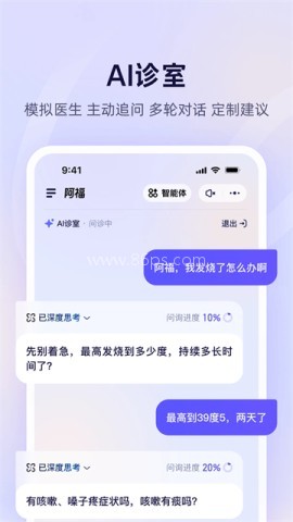 蚂蚁阿福 蚂蚁阿福