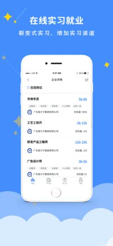 DCZ智慧校园平台
