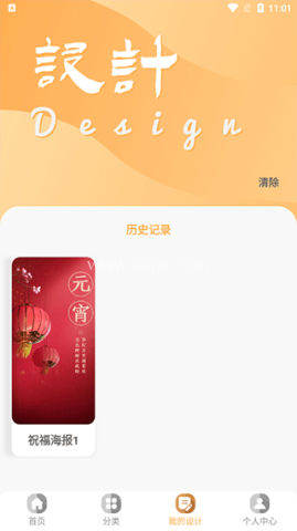 手机昵图网