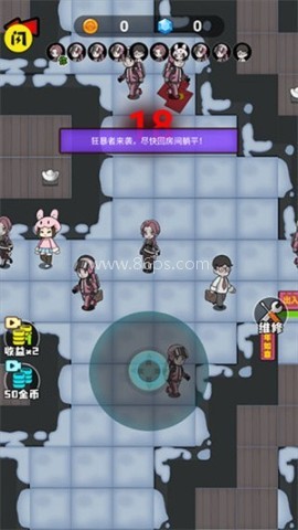 躺平发育大咪专属内测版 第12张图