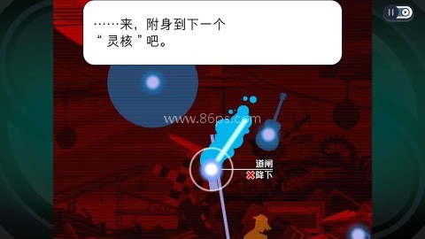 幽灵诡计手机版
