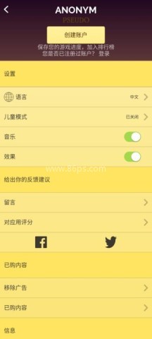 阿拉丁猜人名 第3张图