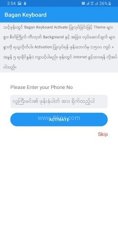 Bagan Keyboard