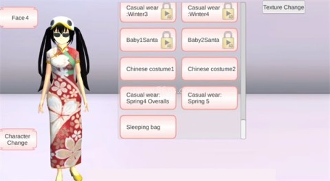 樱花校园模拟器1.042.09版 樱花校园模拟器1.042.09版