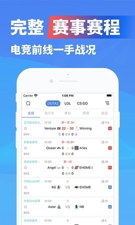 极速电竞(电竞版)