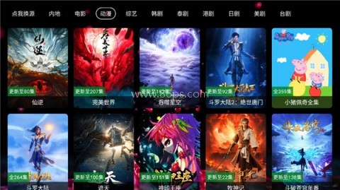 南博兔影院 第2张图