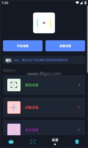 小茂·cc画质