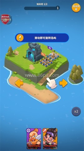 北方战争岛屿防御