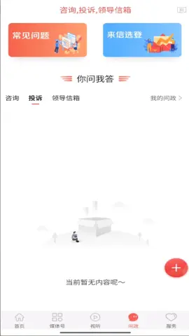 冀云卢龙 第1张图