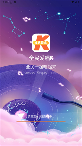全民爱唱K