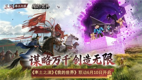 率土之滨oppo渠道服