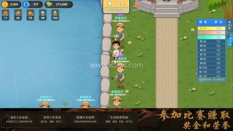 生计与沉冤