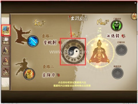 九阴百度客户端 第8张图