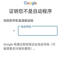 gmail邮箱登录软件