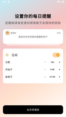 我很好