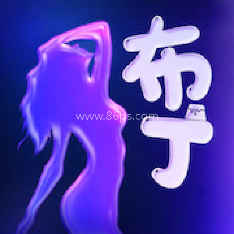 布丁直播 第3张图