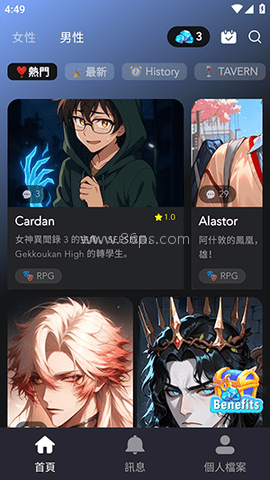 AIEnma