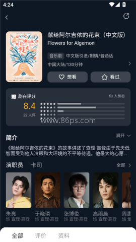 剧在 第4张图
