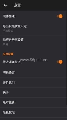视频制作器