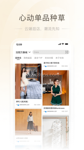 一点万象app