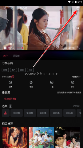 葵喵2K 第2张图