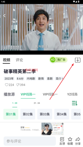 橙子视频