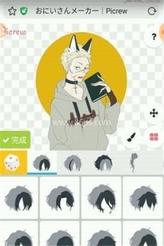 picrew梦核捏脸