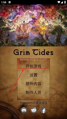 黯影潮汐