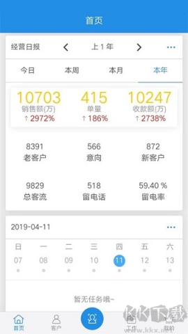 鹏邦门店 鹏邦门店