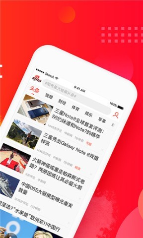 新浪新闻官方版