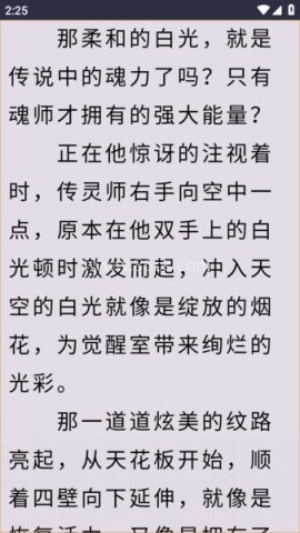 gohaitang蓝海搜书