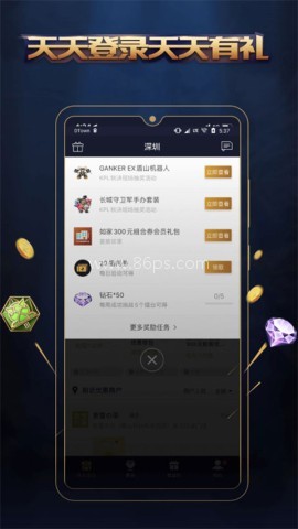 腾讯游戏人生