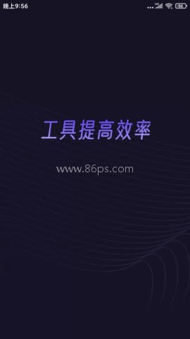 分身有力免费版1.7.2