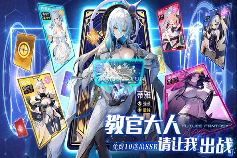 锚点降临免费版