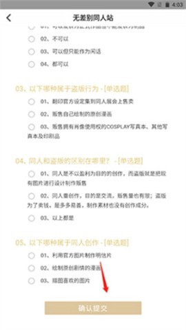 cpp购票软件