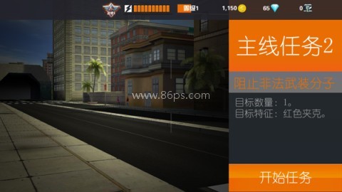 狙击行动代号猎鹰国际服