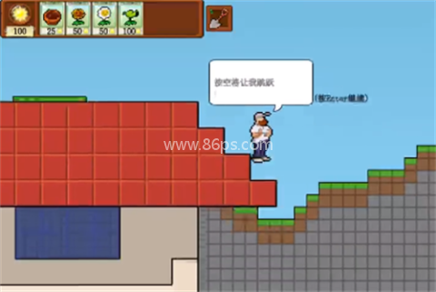 植物大战僵尸横版像素版 第1张图
