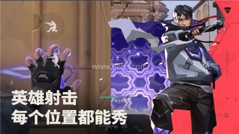 无畏契约官服