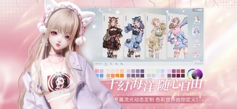 以闪亮之名官网版