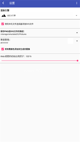SVG Viewer查看器