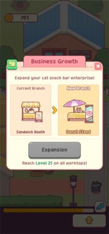 猫咪小吃店免广告 第8张图