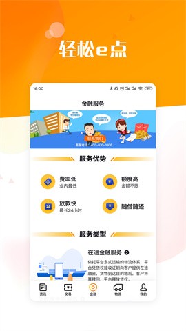 粮达网