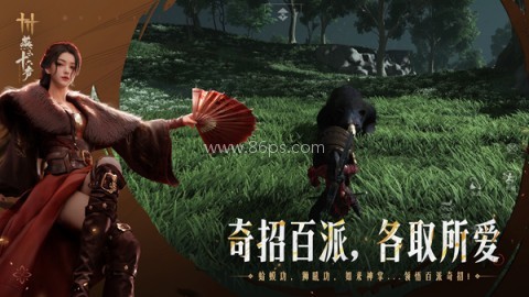 燕云十六声渠道服 第1张图