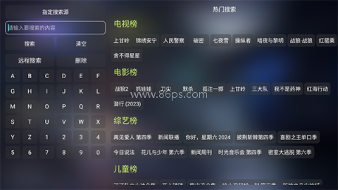 爱TV