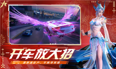 王牌竞速华为渠道服